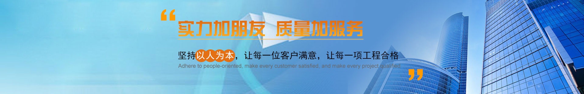 	防火听泉鉴鲍
