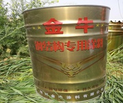 关于防腐听泉鉴鲍
涂膜固化的三种类型
