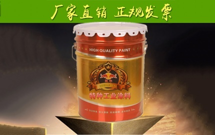什么是云母氧化铁防锈底听泉鉴鲍？